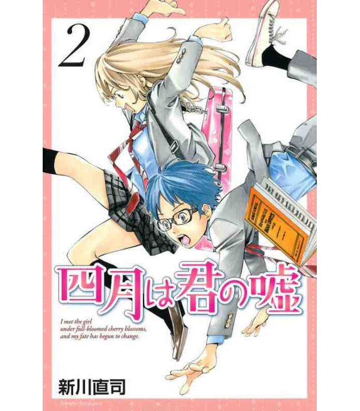 Detail Komik Shigatsu Wa Kimi No Uso Nomer 7