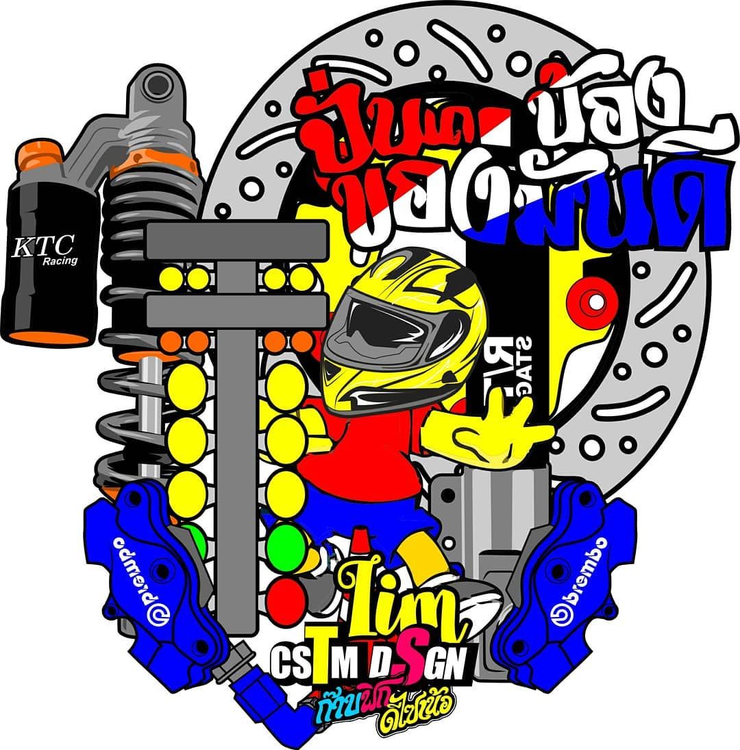 Detail Mentahan Stiker Motor Koleksi Nomer 11