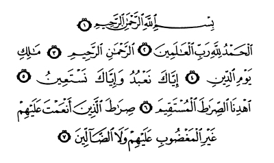 Detail Menulis Surat Al Fatihah Nomer 25