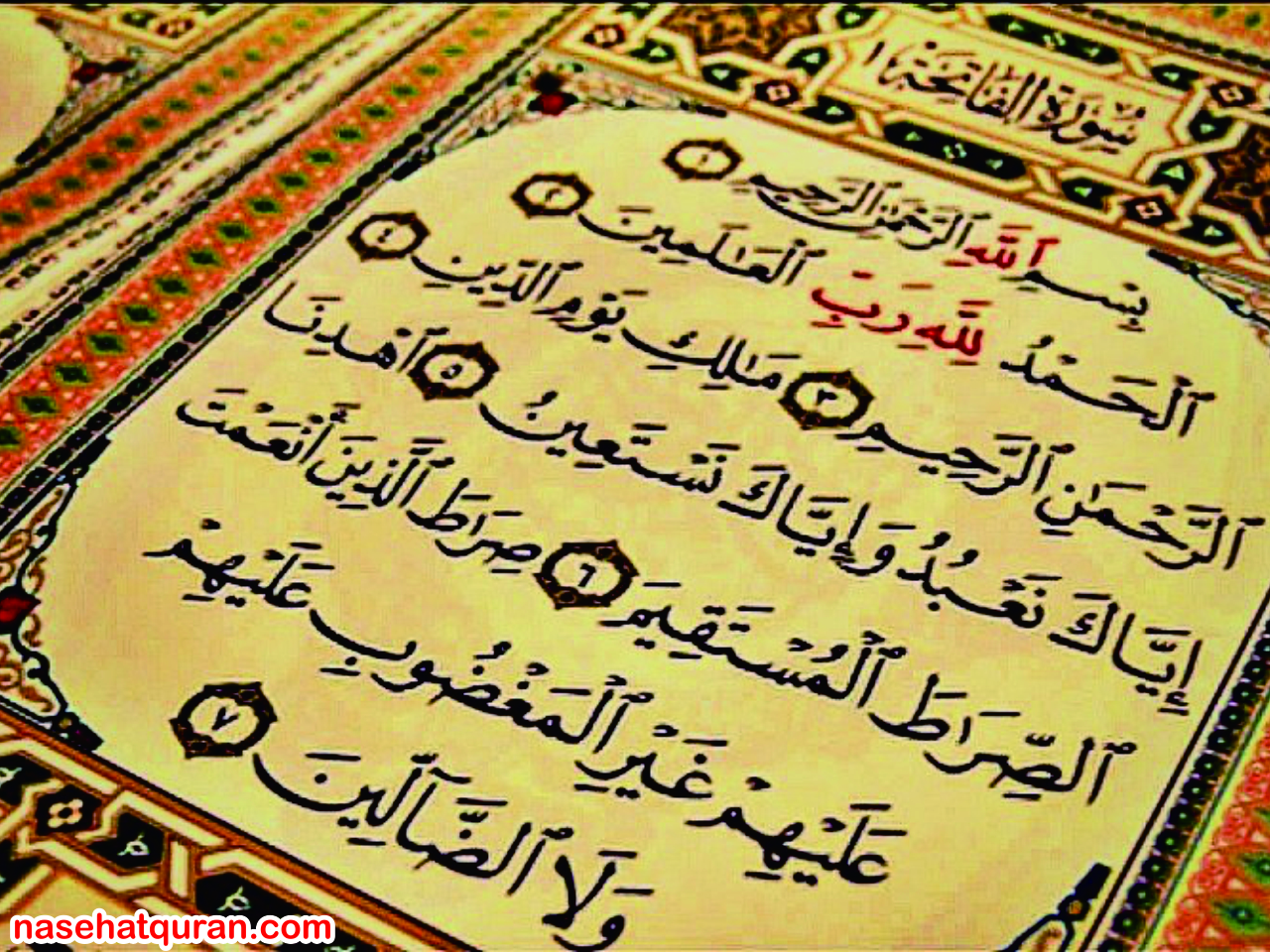 Detail Menulis Surat Al Fatihah Nomer 26