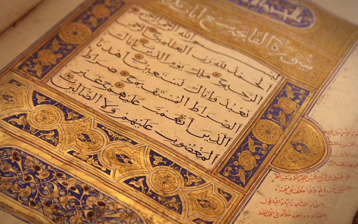 Detail Menulis Surat Al Fatihah Nomer 28