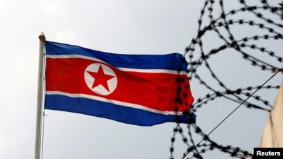 Detail Korea Utara Bendera Nomer 31