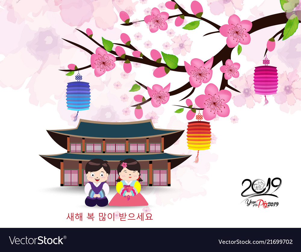 Detail Korean Background Nomer 23