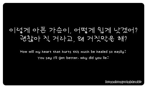 Detail Korean Love Quotes Nomer 11