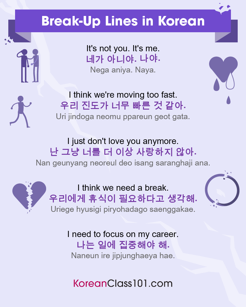 Detail Korean Love Quotes Nomer 20