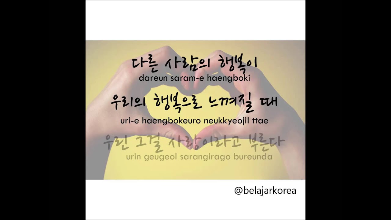 Detail Korean Love Quotes Nomer 34