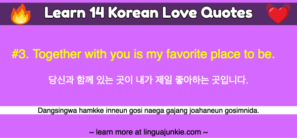 Detail Korean Love Quotes Nomer 5