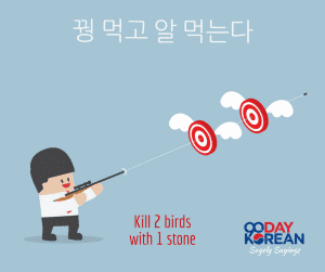 Detail Korean Quotes About Motivation Nomer 50