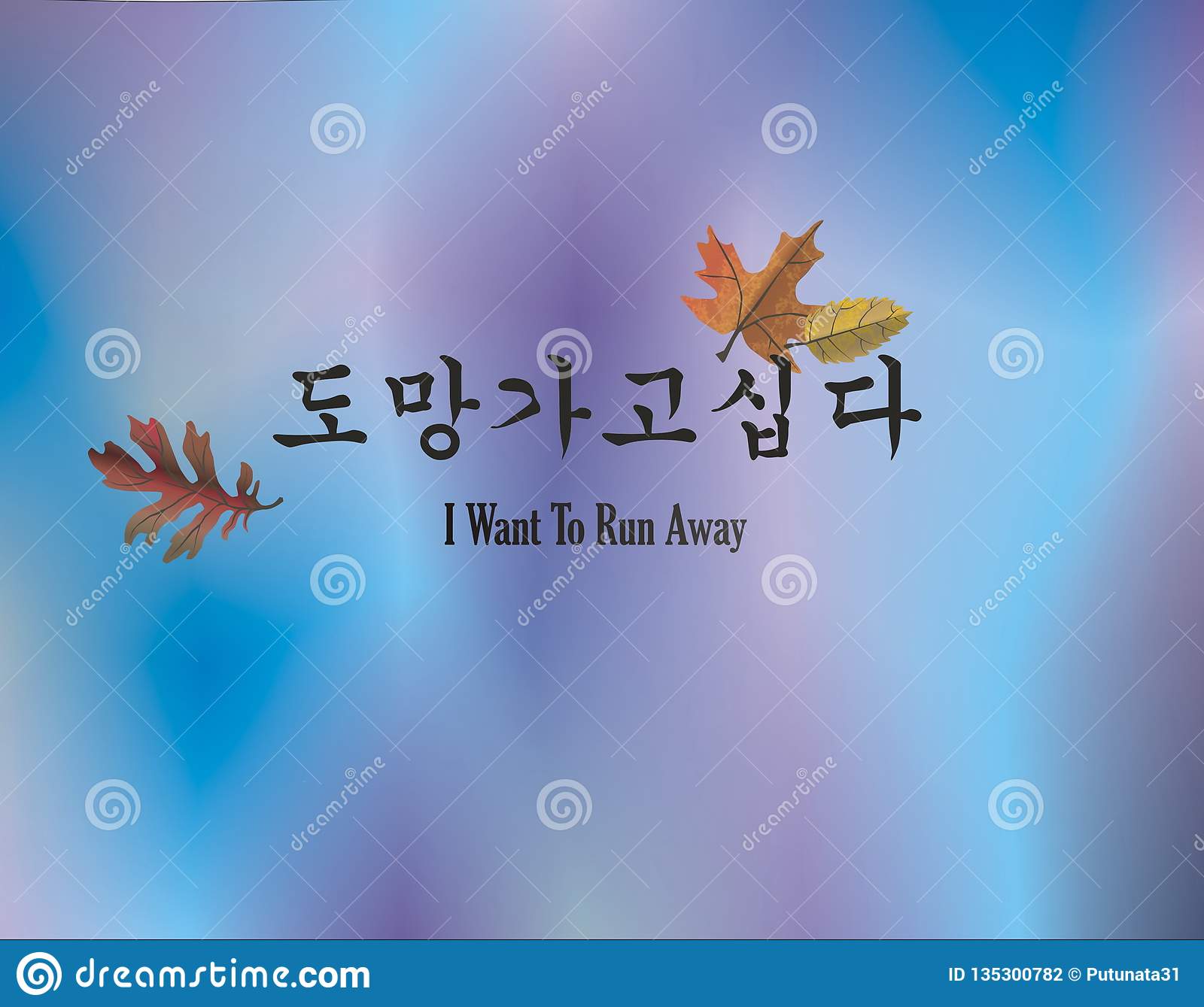 Detail Korean Quotes In Hangul Nomer 21