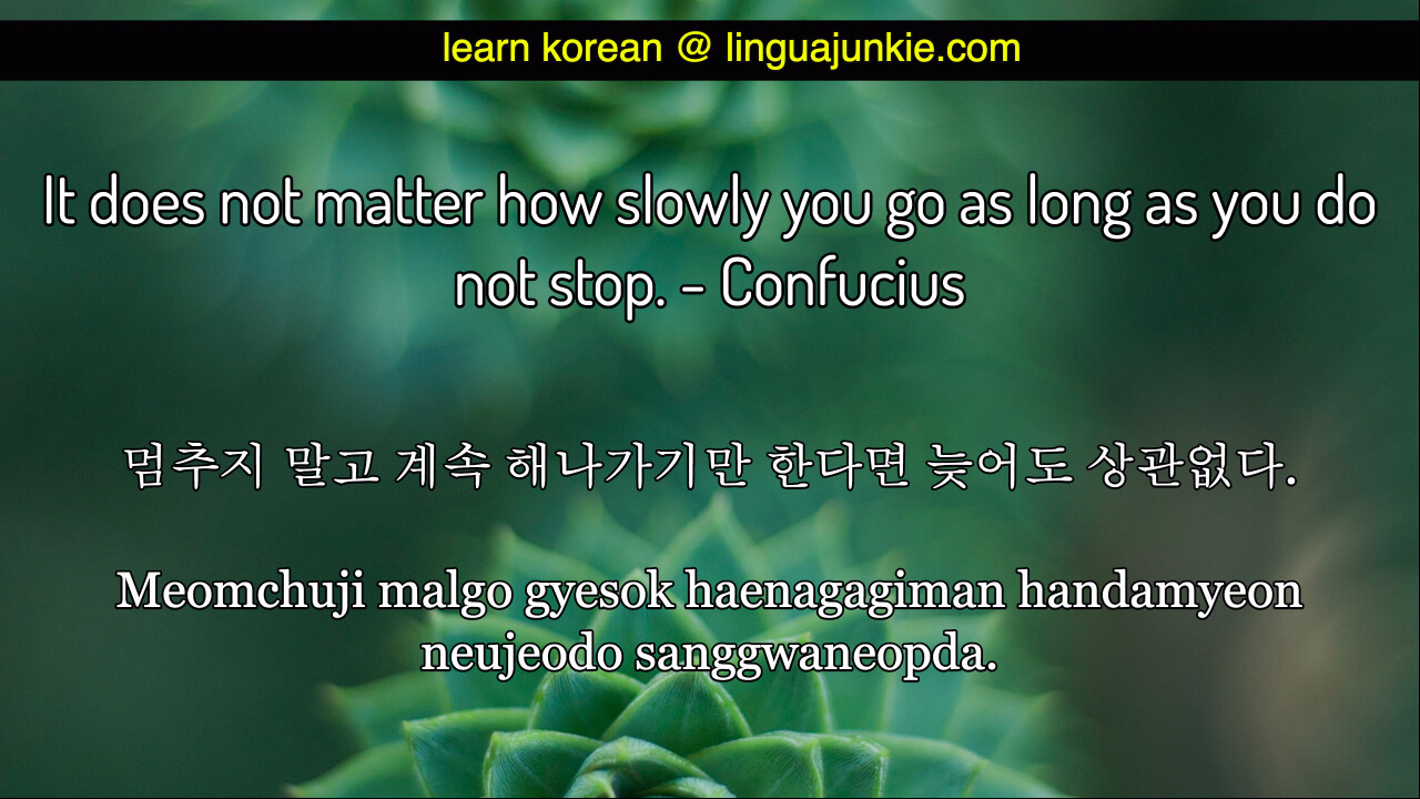 Detail Korean Quotes In Hangul Nomer 28