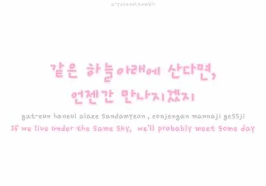 Detail Korean Quotes In Hangul Nomer 34