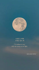 Detail Korean Quotes Life Nomer 23