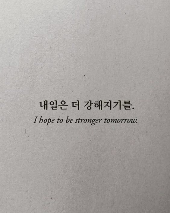 Detail Korean Quotes Life Nomer 4
