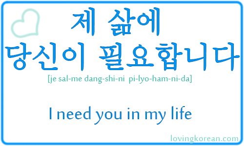 Detail Korean Quotes Life Nomer 46