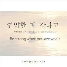 Detail Korean Quotes With English Translation Nomer 13