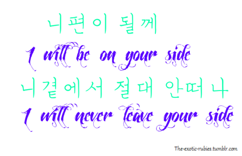 Detail Korean Quotes With English Translation Nomer 22
