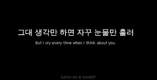 Detail Korean Sad Quotes Nomer 2