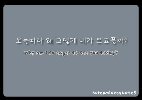 Detail Korean Sad Quotes Nomer 43