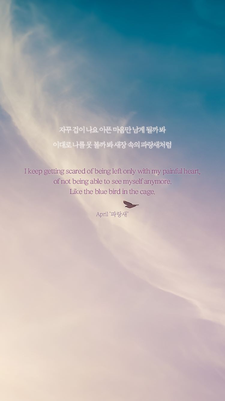 Detail Korean Song Quotes Nomer 12