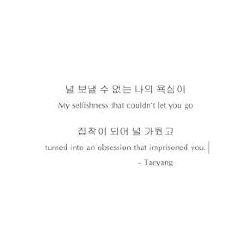 Detail Korean Song Quotes Nomer 31