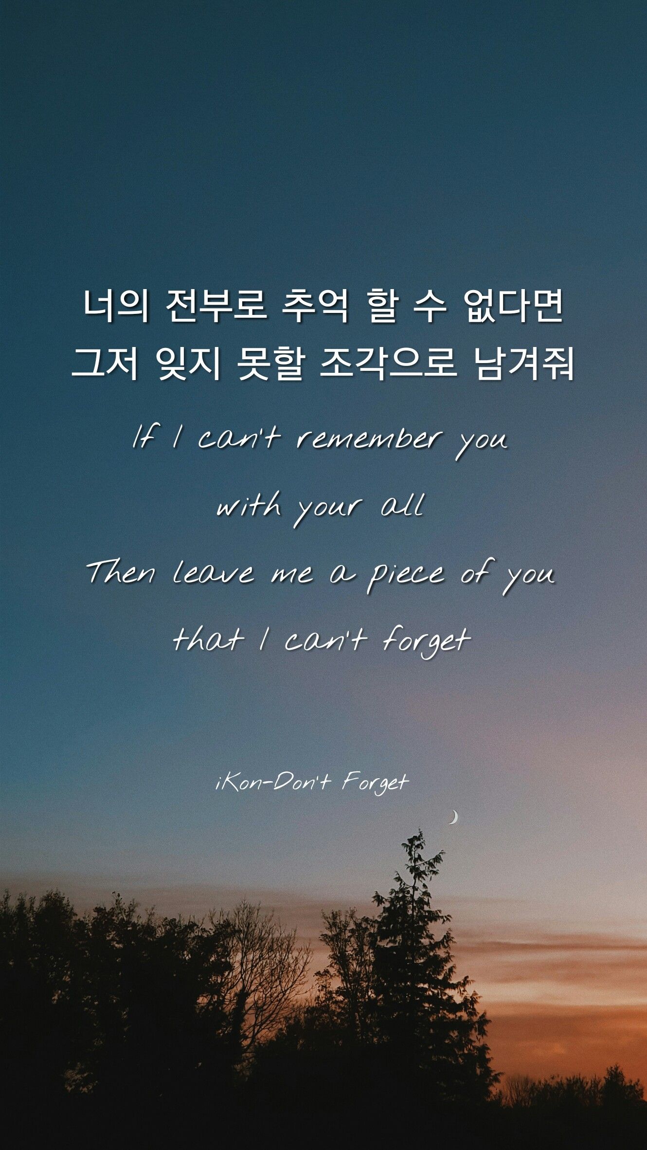 Detail Korean Song Quotes Nomer 7