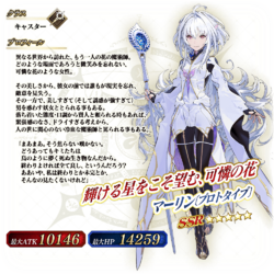 Detail Merlin Fate Prototype Nomer 6