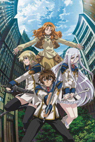 Koukaku No Regios - KibrisPDR