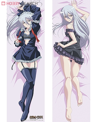 Detail Koukaku No Regios Nomer 17