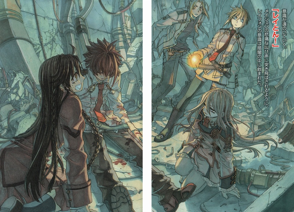 Detail Koukaku No Regios Nomer 25