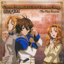 Detail Koukaku No Regios Nomer 26