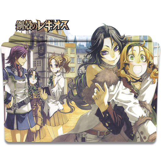 Detail Koukaku No Regios Nomer 29