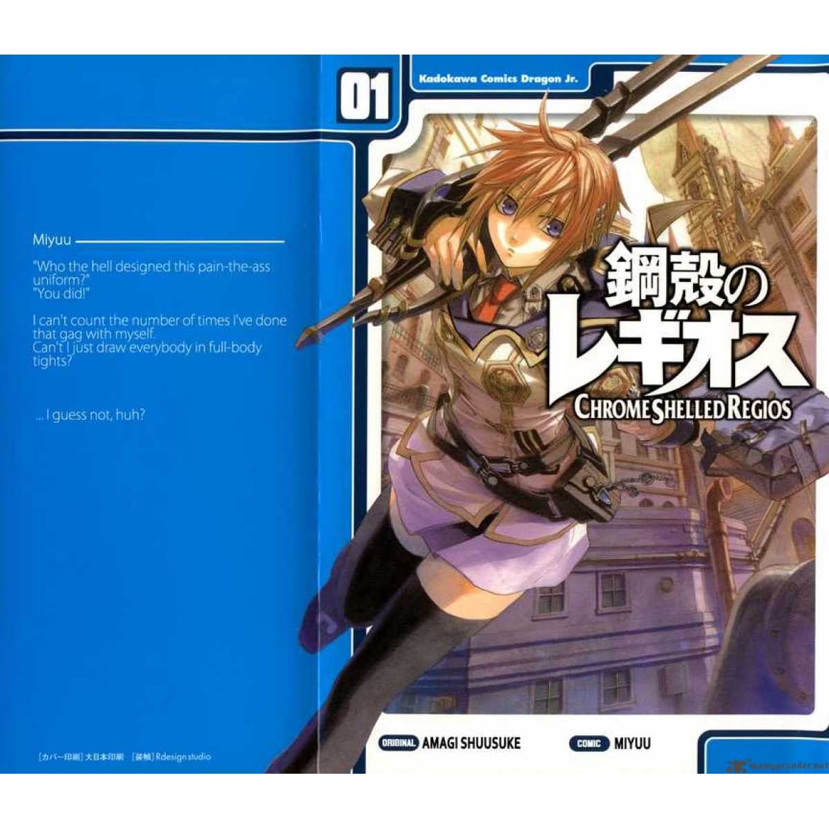 Detail Koukaku No Regios Nomer 36