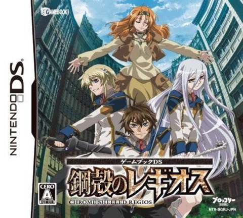 Detail Koukaku No Regios Nomer 5