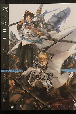 Detail Koukaku No Regios Nomer 45