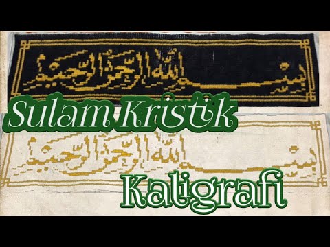 Detail Kristik Kaligrafi Arab Nomer 40