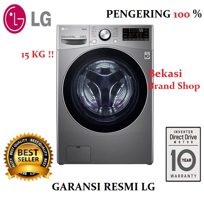 Detail Mesin Pengering Pakaian Lg Nomer 48