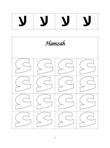 Detail Mewarna Huruf Hijaiyah Nomer 39