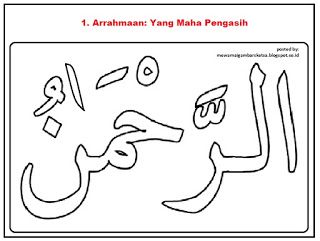 Mewarnai Asmaul Husna Kaligrafi - KibrisPDR