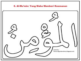 Detail Mewarnai Asmaul Husna Kaligrafi Nomer 11