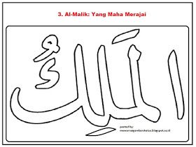 Detail Mewarnai Asmaul Husna Kaligrafi Nomer 22