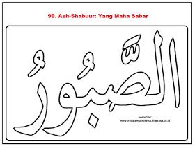 Detail Mewarnai Asmaul Husna Kaligrafi Nomer 23