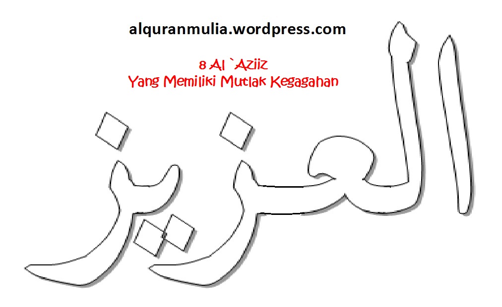 Detail Mewarnai Asmaul Husna Kaligrafi Nomer 27