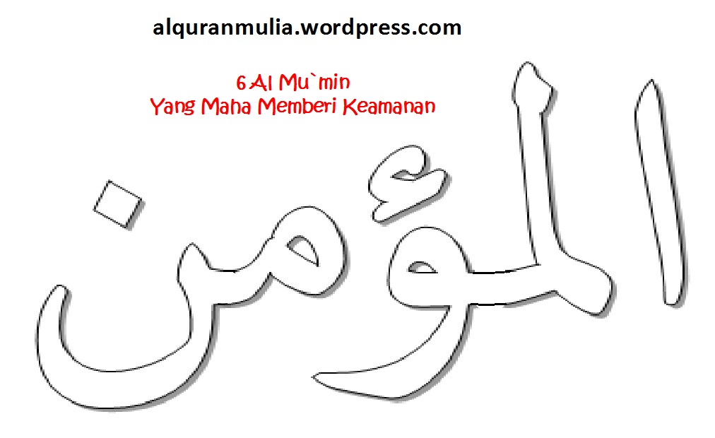 Detail Mewarnai Asmaul Husna Kaligrafi Nomer 29