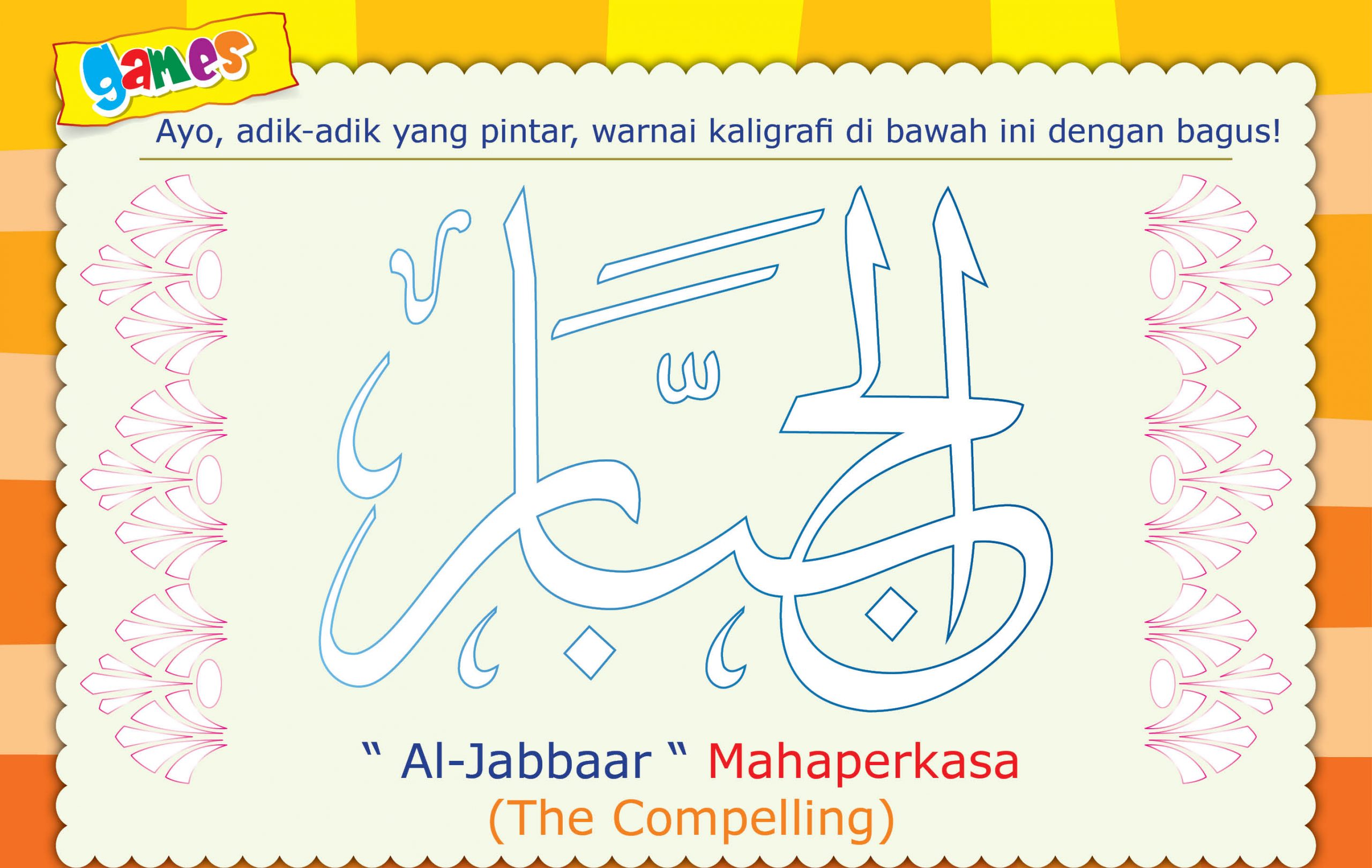 Detail Mewarnai Asmaul Husna Kaligrafi Nomer 31