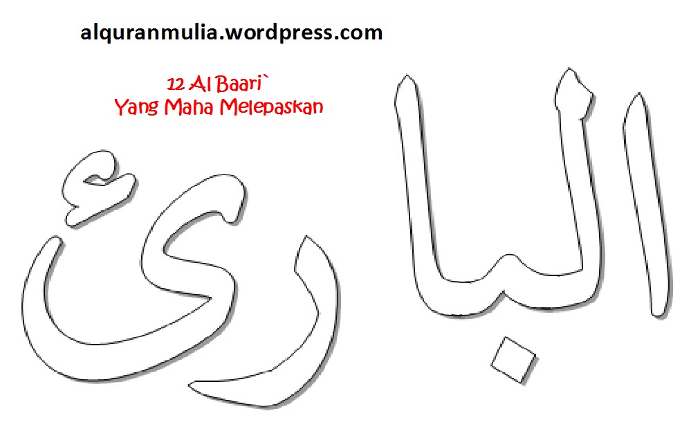 Detail Mewarnai Asmaul Husna Kaligrafi Nomer 36