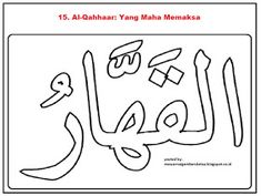 Detail Mewarnai Asmaul Husna Kaligrafi Nomer 5