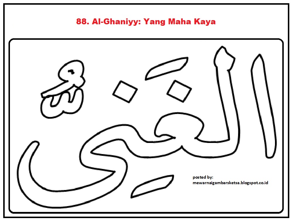 Detail Mewarnai Asmaul Husna Kaligrafi Nomer 41