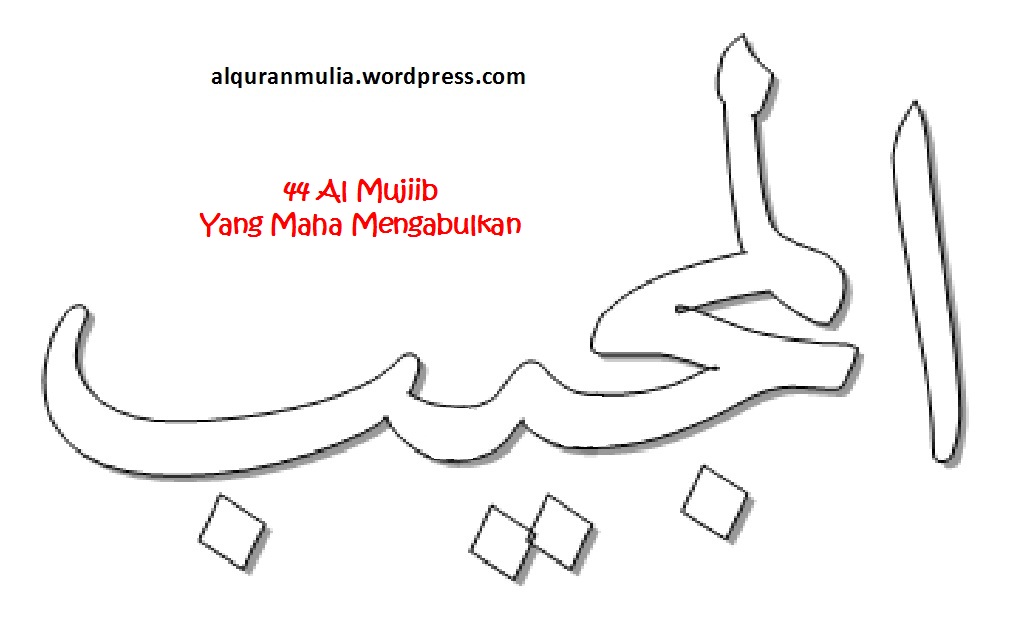 Detail Mewarnai Asmaul Husna Kaligrafi Nomer 44