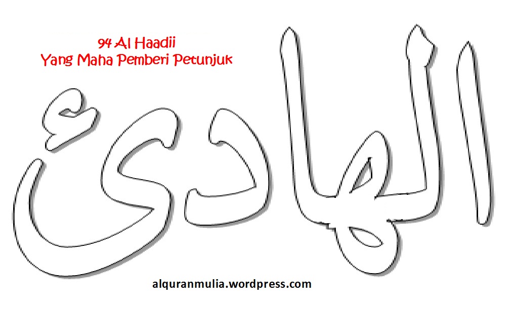 Detail Mewarnai Asmaul Husna Kaligrafi Nomer 46