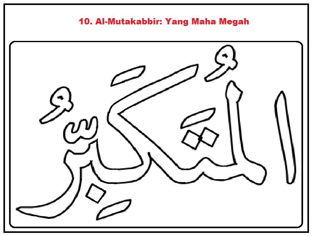 Detail Mewarnai Asmaul Husna Kaligrafi Nomer 6